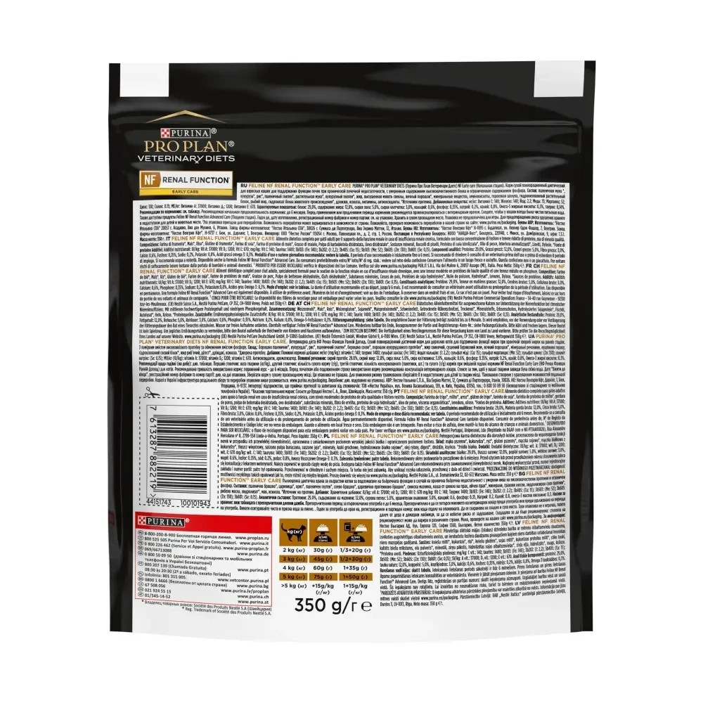 Сухий дієтичний корм PRO PLAN VETERINARY DIETS NF Renal Function Early Care для дорослих котів для підтримання функції нирок при хронічній хворобі нир Київ - фото 2