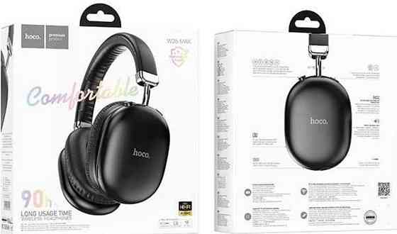 Беспроводные Bluetooth наушники HOCO W35 MAX. Киев
