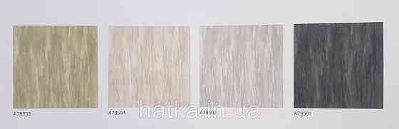 Обои виниловые на флизелине Grandeco Textured vibes 0.53x10 лофт под камень бежевые Киев