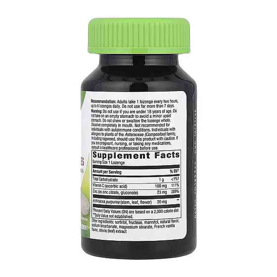 Цинк Natures Way Zinc 60 льод Київ