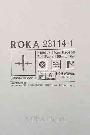 Шпалери вінілові на флізеліні AdaWall Roka 1.06х10 під камінь бут структурні сірі бежеві 23114-1 Київ