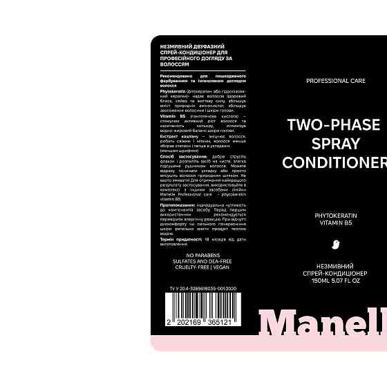 Двофазний спрей-кондиціонер Professional care phytokeratin vitamin B5 Manelle 150 мл Київ