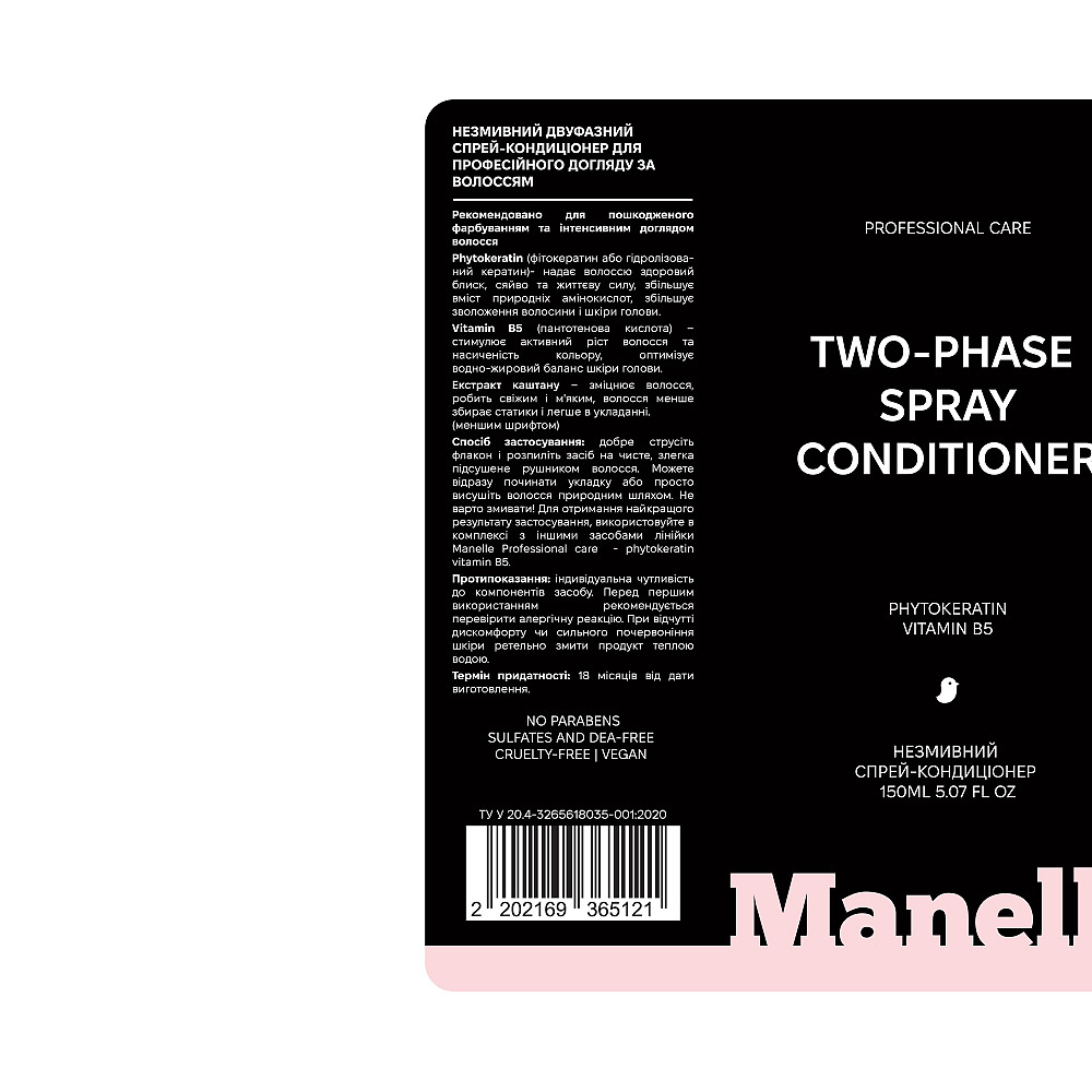 Двофазний спрей-кондиціонер Professional care phytokeratin vitamin B5 Manelle 150 мл Київ - фото 2