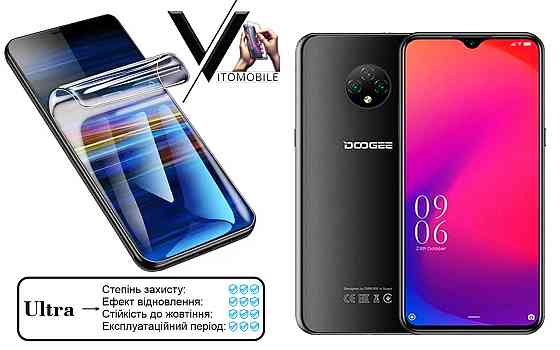 Поліуретанова плівка Ultra для DOOGEE X95 – мінімальна товщина, максимальний захист! Київ