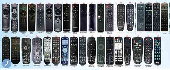 Пульт універсальний смарт-приставки TV Box (HUAYU) Одеса