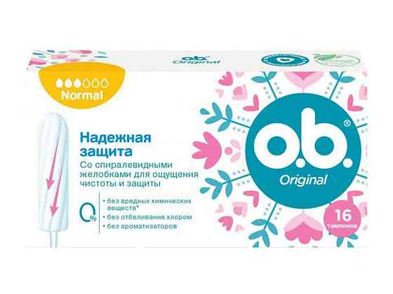 Тампони Original Normal 16шт ТМ O.b. Solmir Київ