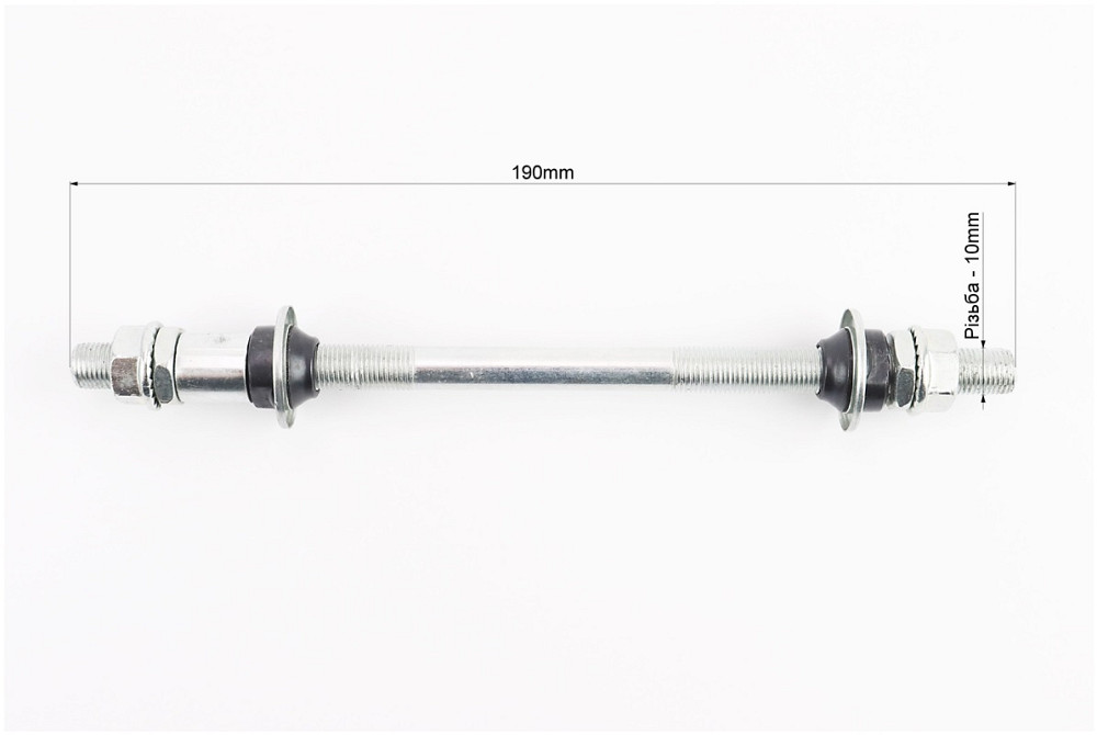 Вісь задня MTB M10х190мм в зборі, під гайку, хром, від 10шт -15% Київ - фото 2