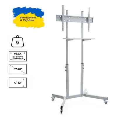 Стойка презентационная Sector T10 Grey Винница