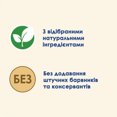 Вологий корм для кішок Purina Cat Chow Sterilised з куркою та баклажанами в желе 85г (7613037025644) Вінниця - фото 8