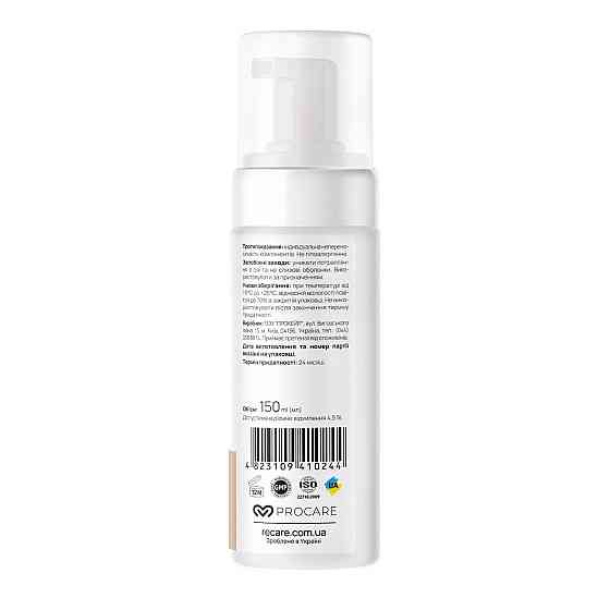 Мягкий мицеллярный мусс для глубокой очистки Soft&Deep Cleanse Micellar Mousse RE.CARE 150 мл Киев