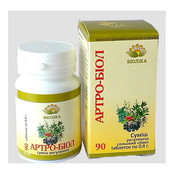 Артро-биол табл. (90 шт.) Киев - изображение 1