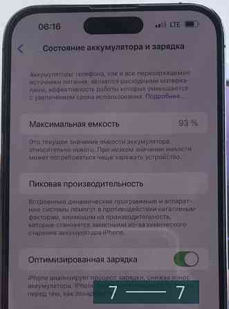 Айфон iPhone 14 Pro Max 128Gb. Deep Purple Neverlock. Киев