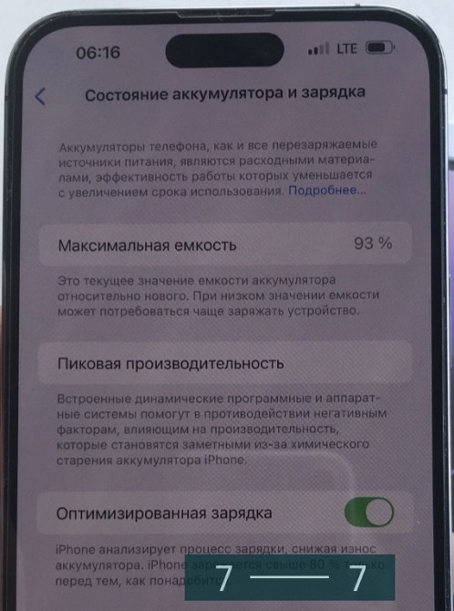 Айфон iPhone 14 Pro Max 128Gb. Deep Purple Neverlock. Киев - изображение 1