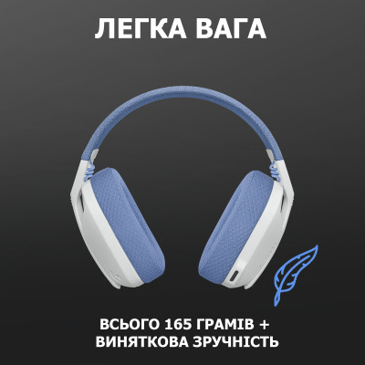 Наушники Logitech G435 Lightspeed Wireless Gaming Headset White (981-001074) Винница - изображение 7