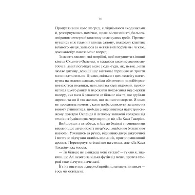 Книга Нічні патрулі - Лейла Моттлі Vivat (9786171709164) Винница - изображение 5