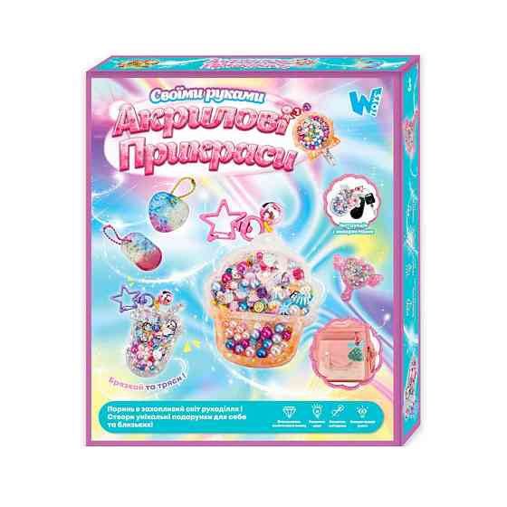 Набор для творчества 