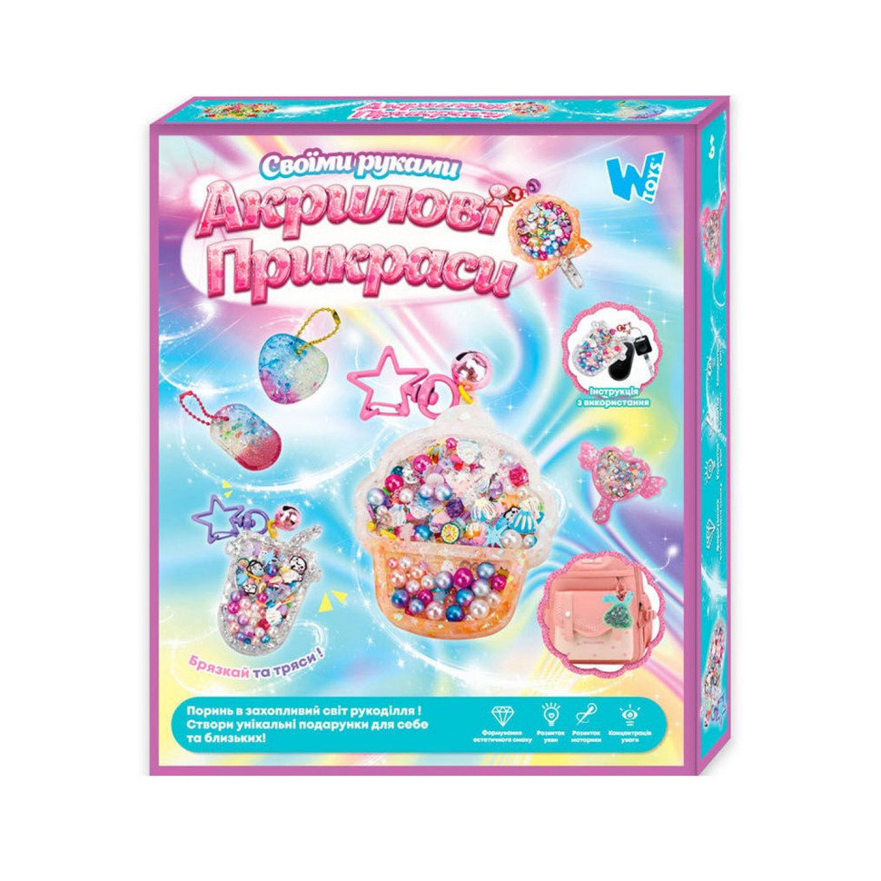 Набор для творчества 