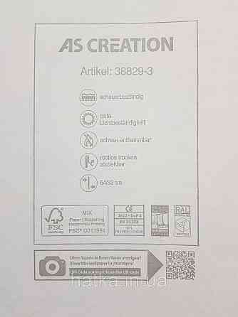 Обои виниловые на флизелине AS creation The Bos 0.53х10 под кирпич бежевые коричневые серые Киев