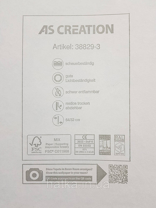 Обои виниловые на флизелине AS creation The Bos 0.53х10 под кирпич бежевые коричневые серые Киев - изображение 6