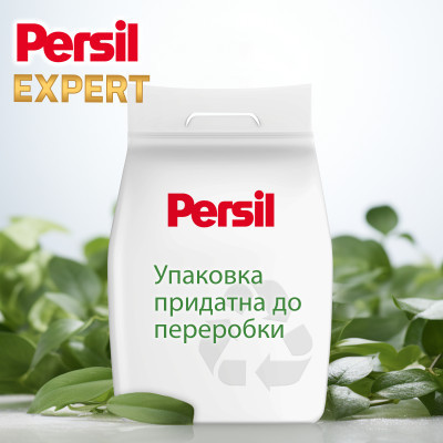 Стиральный порошок Persil Expert Deep Clean Автомат Свежесть от Silan 8.1 кг (9000101806618) Винница - изображение 4