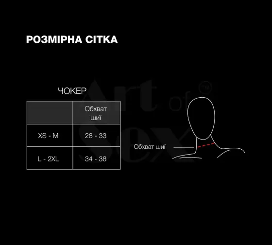 Чокер комір з шипами Art of Sex - Ariadna, натуральна шкіра, колір червоний, XS-M Львов