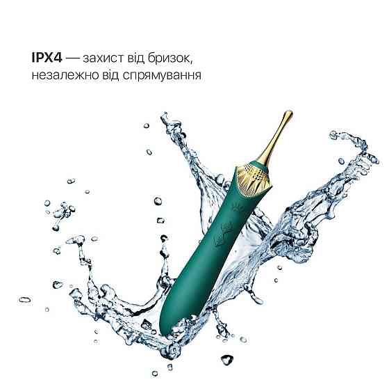 Вагинально-клиторальный вибратор Zalo — Bess Turquoise Green, многофункциональный с насадками Sex Aura Киев