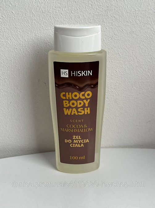 Набір для тіла HiSkin Chocolate Body для ванни та догляду за тілом Чернівці - фото 7