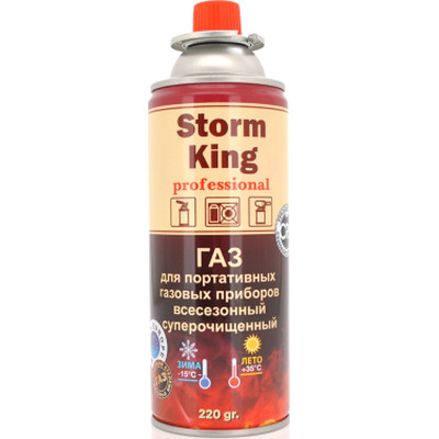 Газовий балон Voltronic Storm king, 220г (YT25434) Вінниця - фото 1