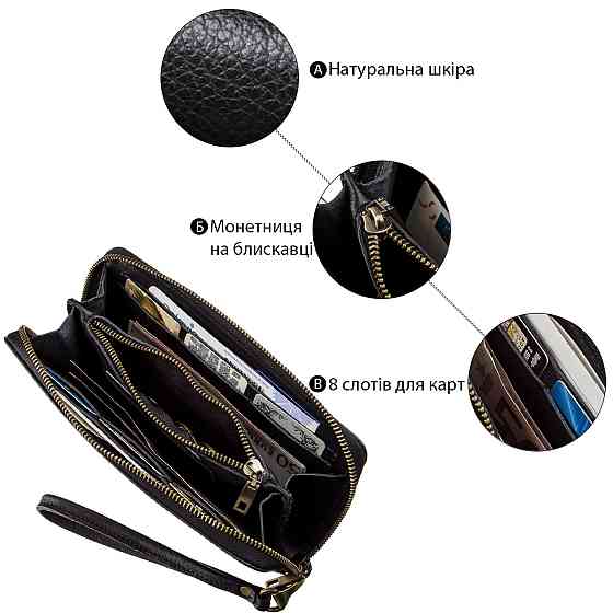 Чоловічий горизонтальний шкіряний клатч Чорний (SHVIGEL) Київ