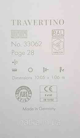 Шпалери вінілові на флізеліні Marburg Travertino 1.06х10 однотонні дрібна крихта структурні сірі Київ