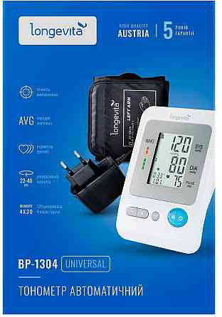 Автоматический тонометр Longevita BP-1304 (5895837) Киев