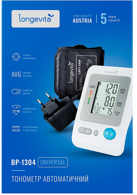 Автоматичний тонометр Longevita BP-1304 (5895837) Київ - фото 6