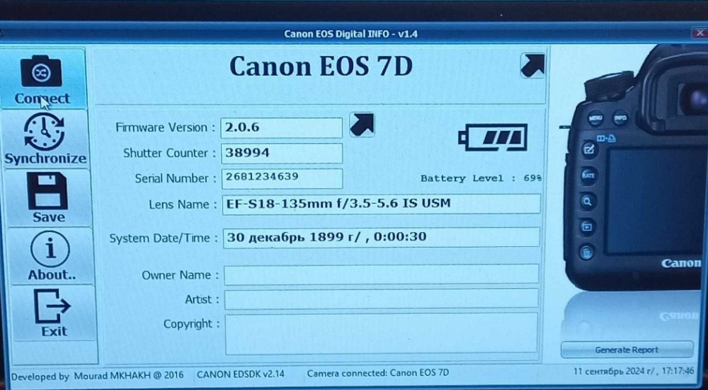 Фотоаппарат Canon 7D. Харьков - изображение 4