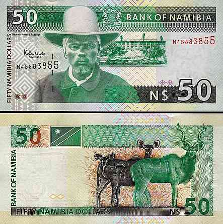 Намібія / Намибия / Namibia 50 dollars (2003) Pick 8 UNC Полтава