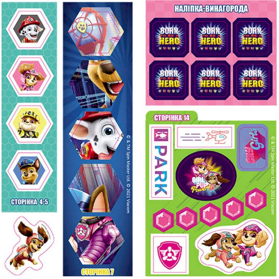 Розвиваючий зошит Готові до гри Сміливі цуценята 238002 Щенячий Патруль Вінниця - фото 4
