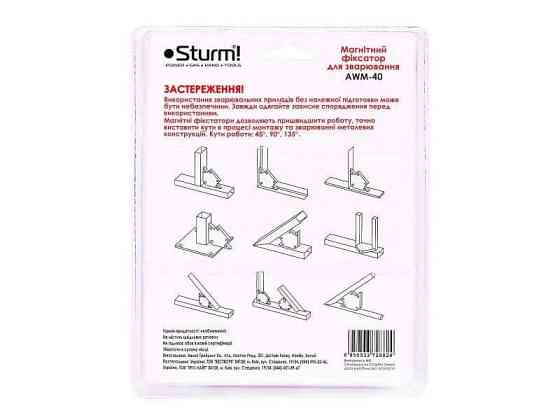 Магнітний фіксатор для зварювання 40 кг 45°/90°/135° Sturm AWM-40 (читувати опис) Рівне