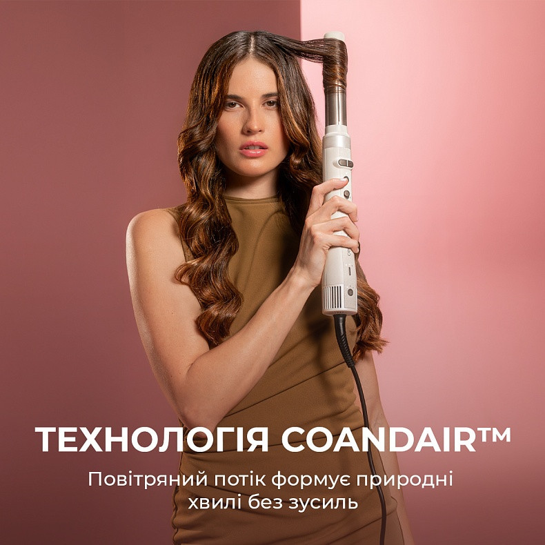 Стайлер Cecotec Bamba CeramicCare 8in1 AirGlisse Gyro Champagne (A01_EU01_112528) ( 19509 ) Харків - фото 7