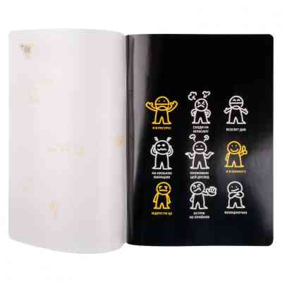 Тетрадь Yes А5 «Не усложняй!» пластиковая обложка 70 листов, клетка (681848) Винница