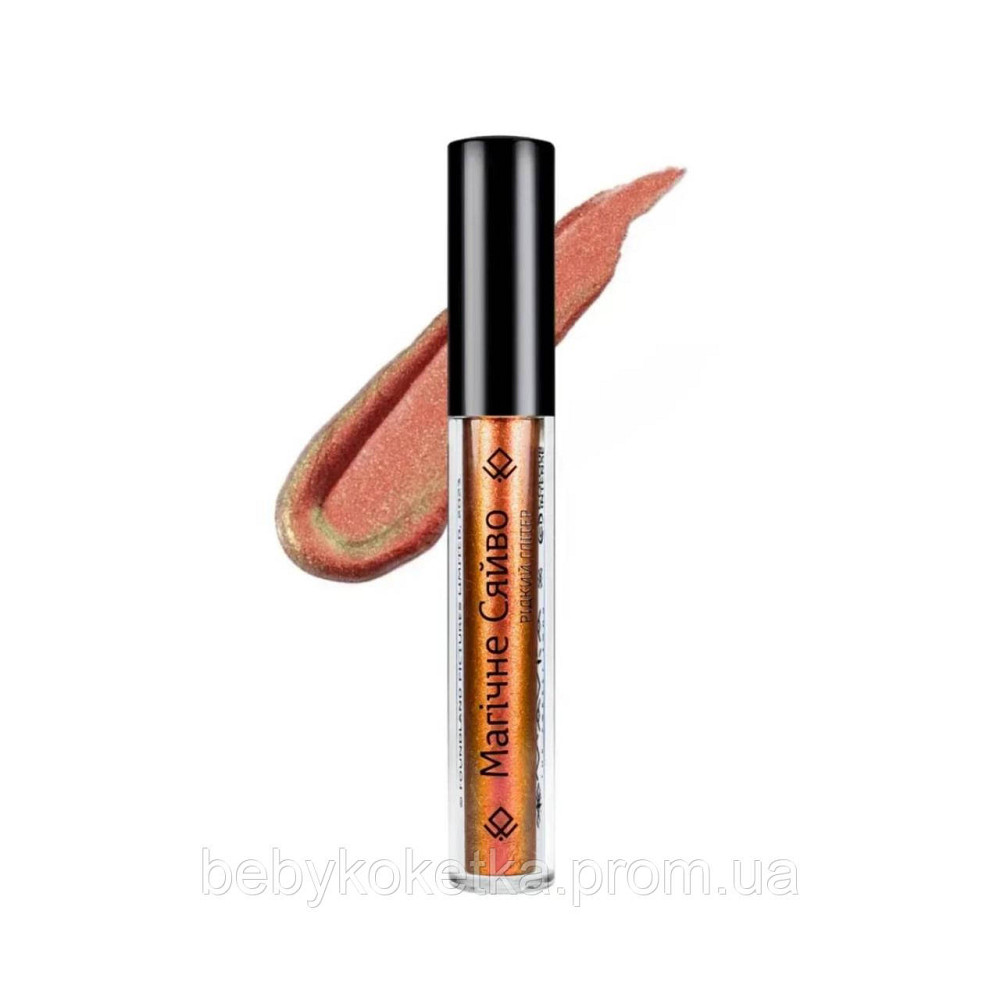 Рідкі глітерні тіні для макіяжу повік та обличчя Магічне сяйво TM Colour Intense Mavka Іскра. Львів - фото 1