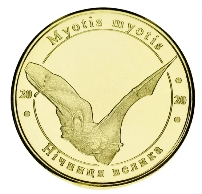 Украина 1 злотник 2020 Красная книга Украины Летучая мышь - Большая ночница UNC Полтава - изображение 1