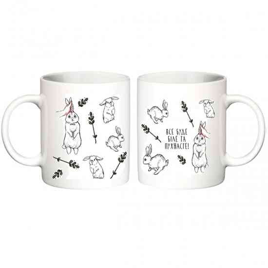 Чашка Все буде біле та пухнасте Вінниця