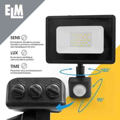 Прожектор ELM MATRIX S- 10-41 6500 з датчиком (26-0034) Винница