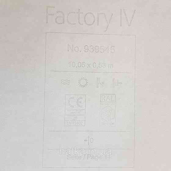 Шпалери вінілові на флізелін Rasch Factory 0.53х10,05 під штукатурку під бетон чорно сірі лофт 939545 Київ