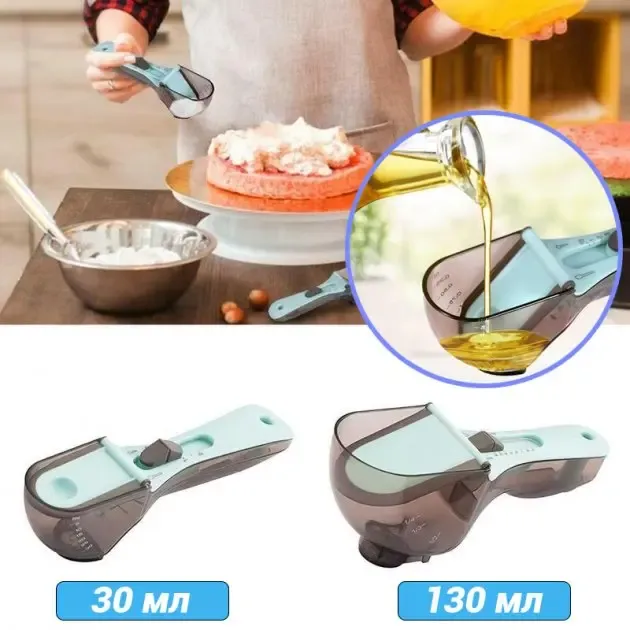 Регулируемые пластиковые мерные ложки 2 штуки Adjustable measuring spoon Коломия - фото 1