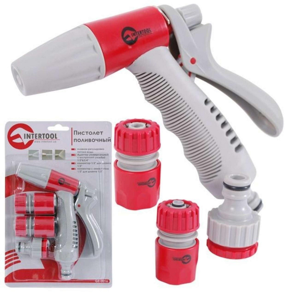 Пістолет-розпилювач для поливання з плавним регулюванням потоку води. + адаптер універсальний з внутрішнім різьбленням 1/2 і 3/4, Мукачево - фото 1