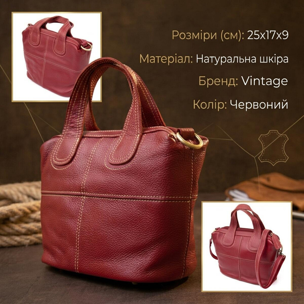 Сумка жіноча на блискавці флотар Vintage 20405 Червона Київ - фото 10