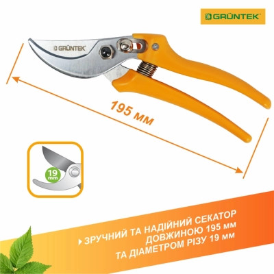 Секатор Gruntek Pirol обводной, d 19мм, 195мм (295195019) Винница - изображение 5
