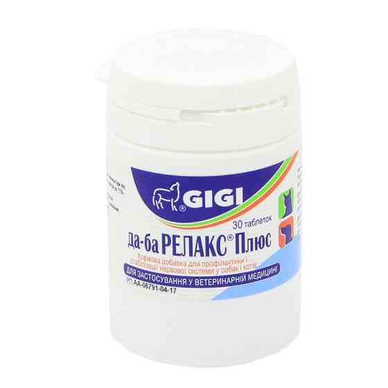 GIGI да-ба Релакс Плюс для профілактики стресу і стабилизації нервової системи кішок і собак, №30 таблеток Вінниця