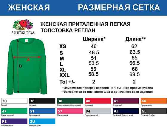 Чорна жіноча толстовка з написом — Бухати, а то вам не спортом займатися, тут здоров'я потрібно! Чернівці