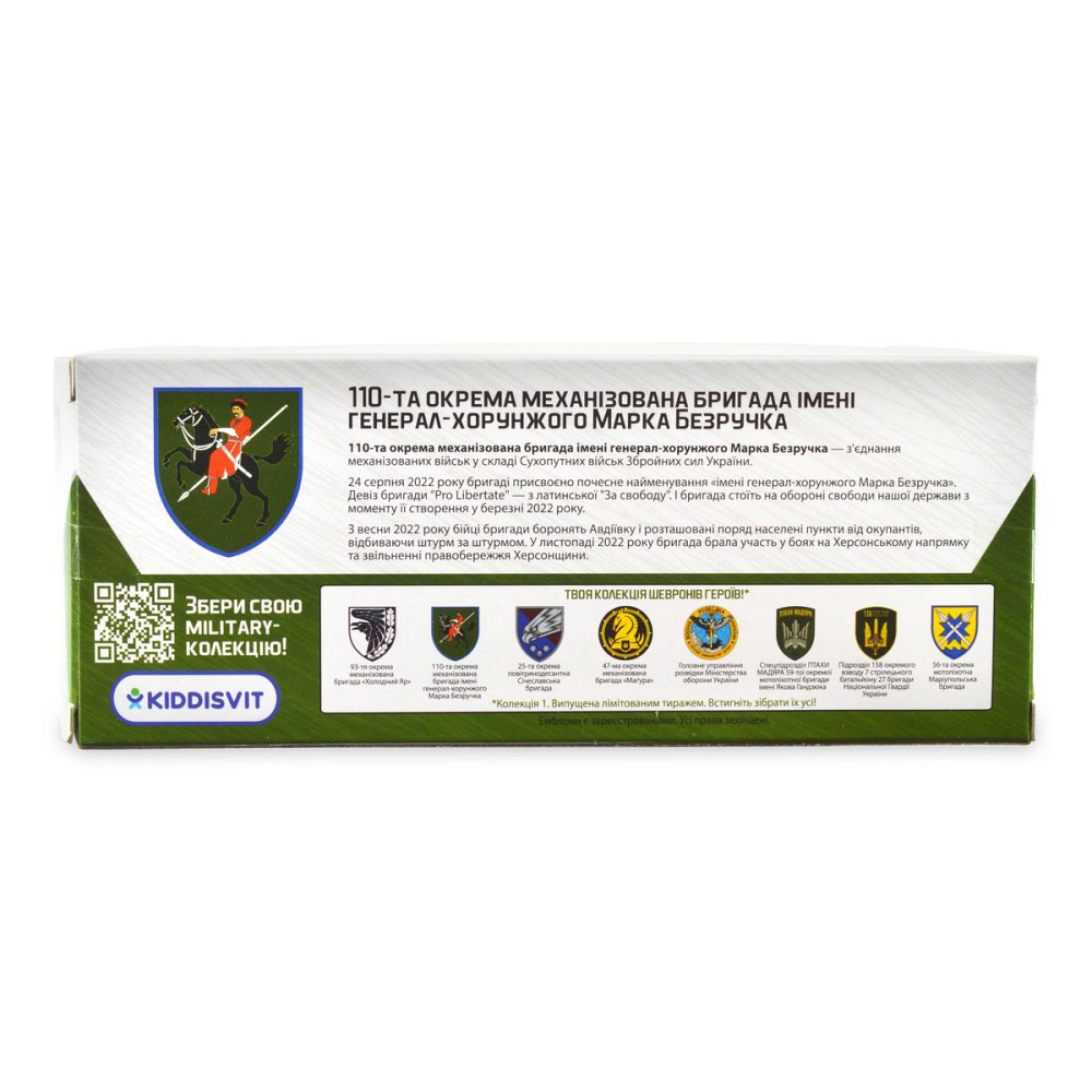 Автомодель серії Шеврони Героїв - Toyota Land Cruiser Prado - 110 ОМБр Дніпро - фото 8